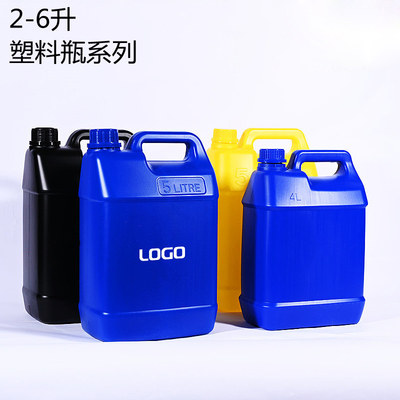 Baldes plásticos multiuso 2 - 6L HDPE recipiente de plástico para armazenamento de líquidos