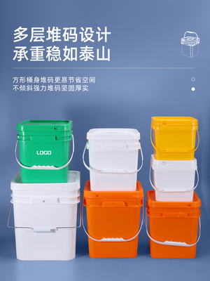 Balde plástico quadrado HDPE para armazenamento de produtos químicos/óleo com tampa